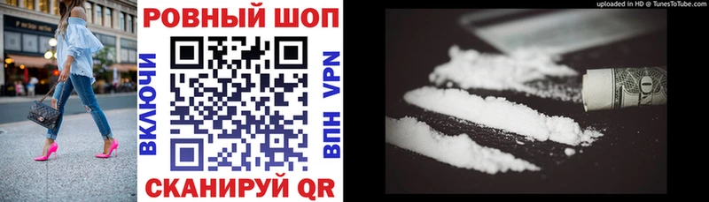 Купить наркотики Конаково COCAIN  МЕТАДОН  А ПВП  ГАШИШ  Мефедрон 