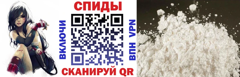 АМФЕТАМИН VHQ  Конаково 