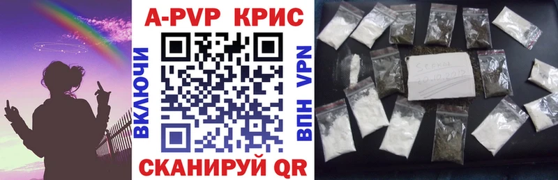 Alpha-PVP СК  Конаково 