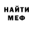 Дистиллят ТГК Wax Toka Ghost