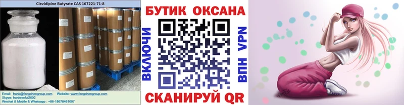 блэк спрут сайт  нарко площадка состав  Конаково  БУТИРАТ оксибутират  дарнет шоп 
