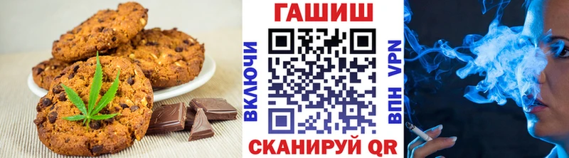ссылка на мегу   Конаково  Cannafood конопля 