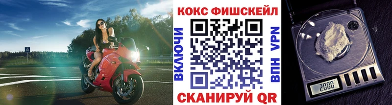 COCAIN 98%  мега как войти  Конаково  наркошоп 