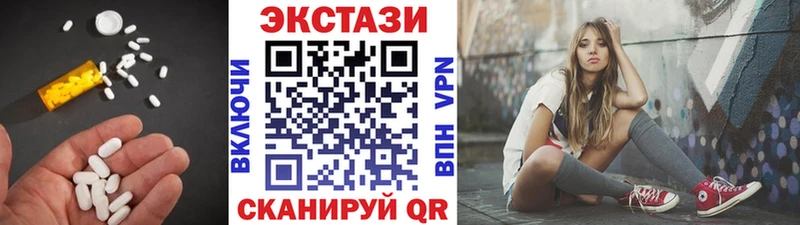 ЭКСТАЗИ XTC купить наркоту ОМГ ОМГ ссылка Конаково