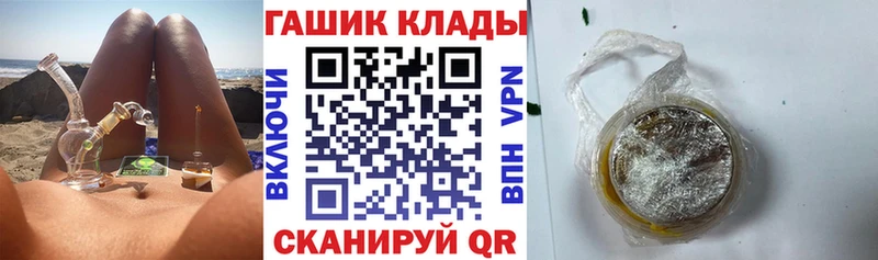 Гашиш гарик  Конаково 