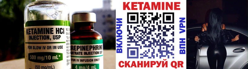 MEGA сайт Конаково Кетамин ketamine цены