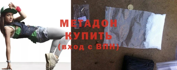 прущая мука Осинники