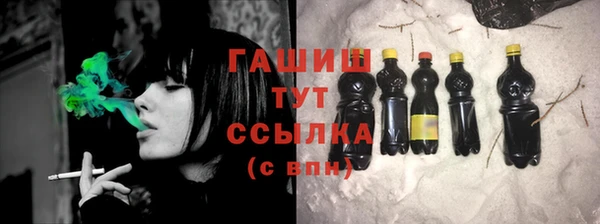 молекула духа Алзамай
