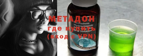 молекула духа Алзамай