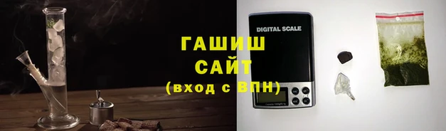 молекула духа Алзамай