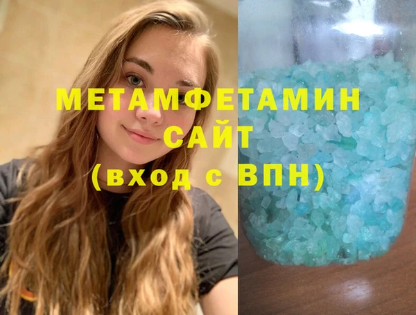 кристаллы Остров