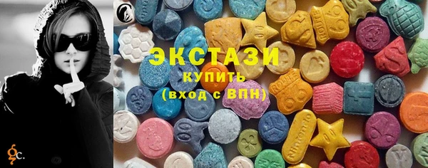 молекула духа Алзамай