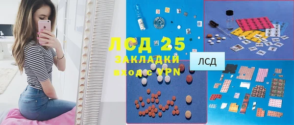молекула духа Алзамай