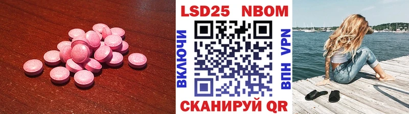 ЛСД экстази ecstasy  Конаково 