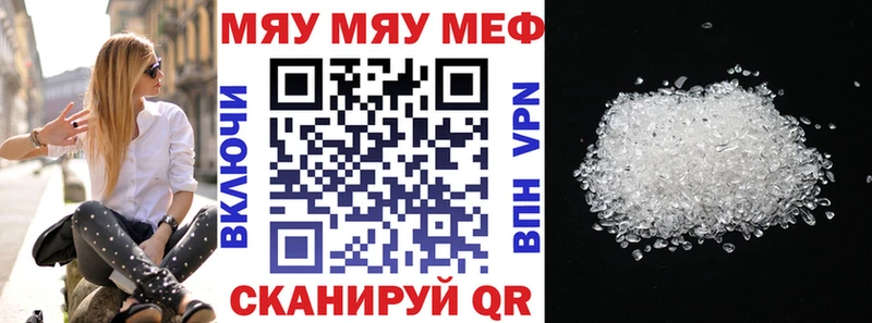 МЕФ мука Конаково