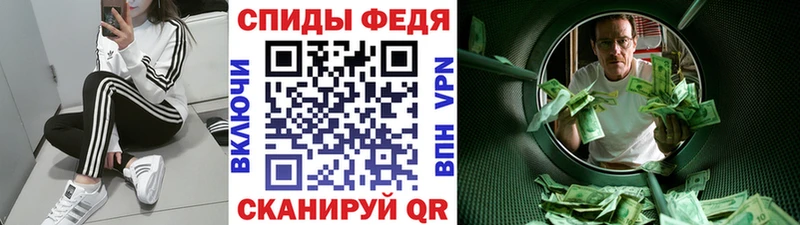Первитин мет  Конаково 