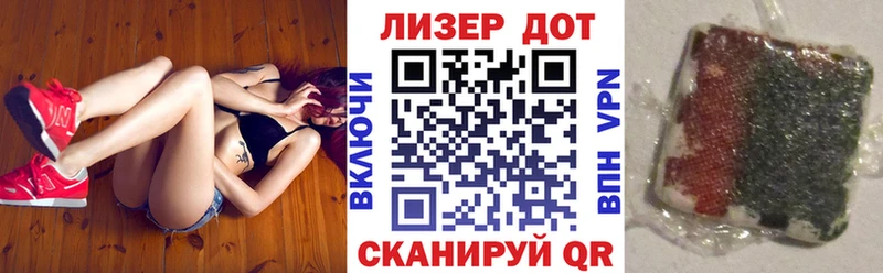 закладки  Конаково  ОМГ ОМГ ONION  Марки N-bome 1,5мг 