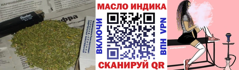 ТГК THC oil Конаково