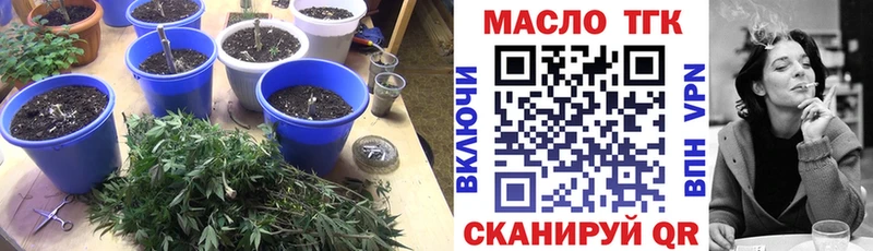 ТГК жижа  блэк спрут   Конаково 